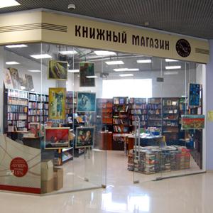 Книжные магазины Новосокольников