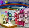 Детские магазины в Новосокольниках