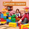 Детские сады в Новосокольниках