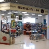 Книжные магазины в Новосокольниках
