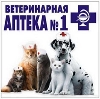 Ветеринарные аптеки в Новосокольниках