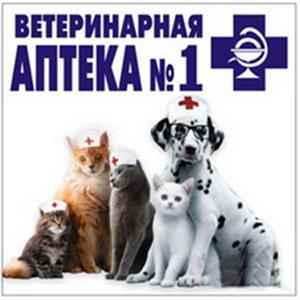 Ветеринарные аптеки Новосокольников